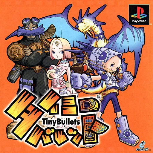 Tiny Bullets (Japan)